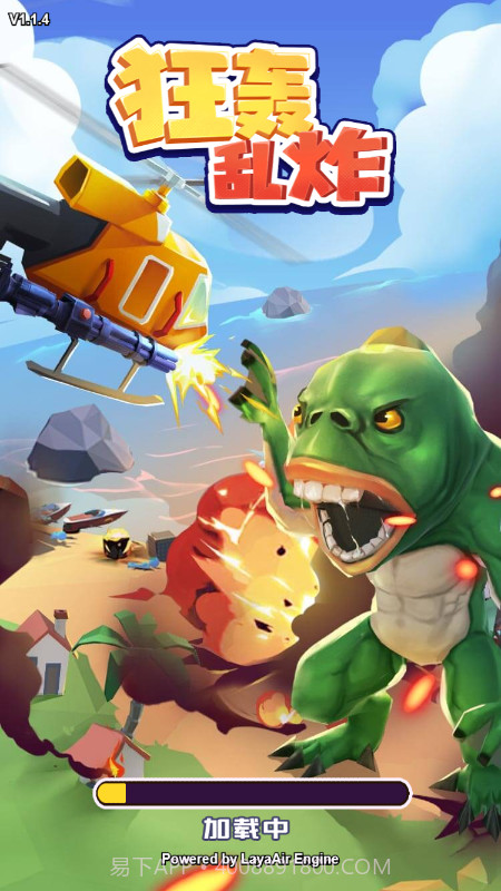 狂轰乱炸截图2 狂轰乱炸截图2