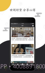 单品截图3 单品截图3