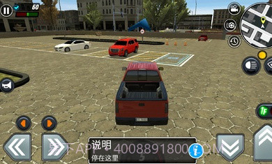 汽车驾驶学校模拟器3截图1 汽车驾驶学校模拟器3截图1