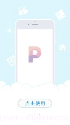 极简海报截图4 极简海报截图4