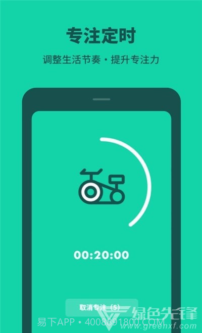 打卡习惯养成v1.0.0截图3
