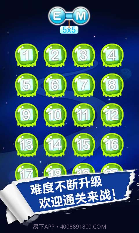 豪华连线截图2 豪华连线截图2