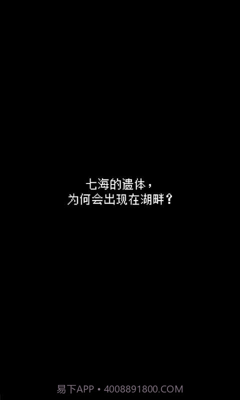 最后她对我说截图1