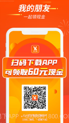 亚亿雅商城app截图2