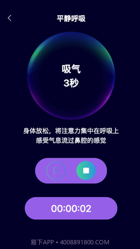 忘忧乐看截图3