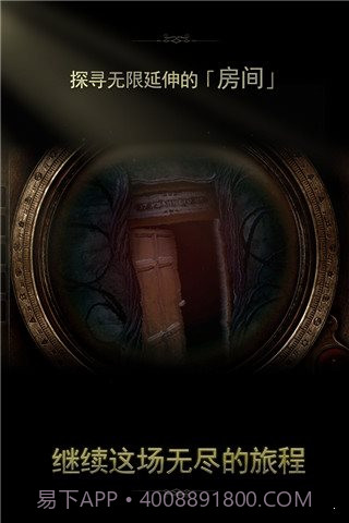 未上锁的房间2汉化截图1 未上锁的房间2汉化截图1