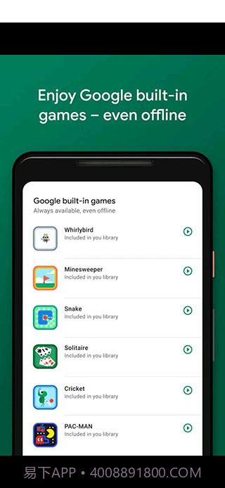 GooglePlay游戏apk截图4 GooglePlay游戏apk截图4