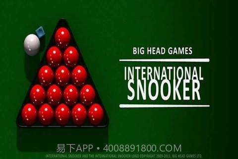 国际斯诺克APP截图3