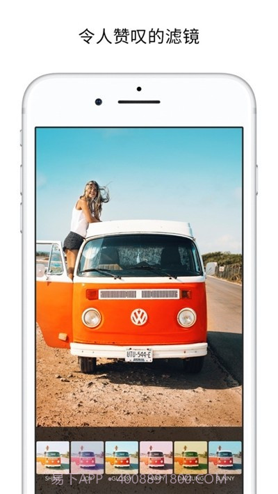 MOLDIV（便捷照片编辑拼图）截图2