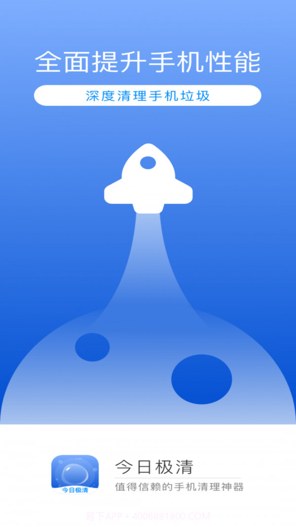 今日极清截图1 今日极清截图1