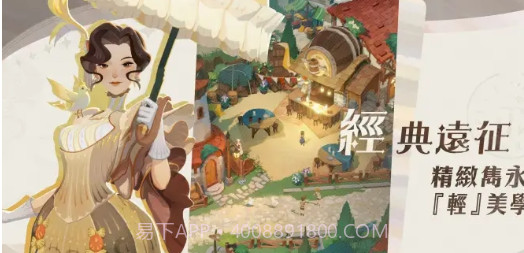 剑与远征启程先遣服截图2 剑与远征启程先遣服截图2