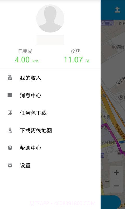 百度路淘2.3.7安卓截图2