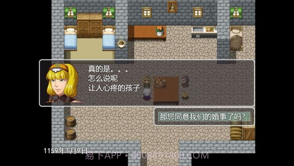 生存与羁绊截图2 生存与羁绊截图2