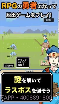 解谜逃脱恶役千金和勇者脱出截图2 解谜逃脱恶役千金和勇者脱出截图2