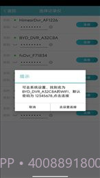 迪迪乐拍车机版截图1