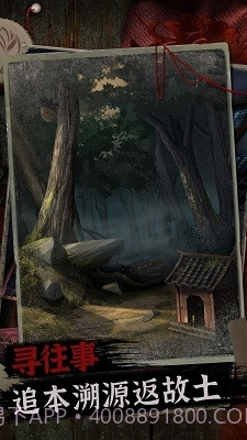 阿姐鼓2最新版截图2