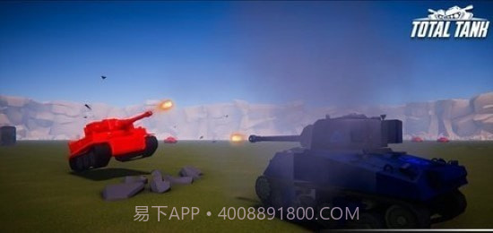 全面坦克战争截图3
