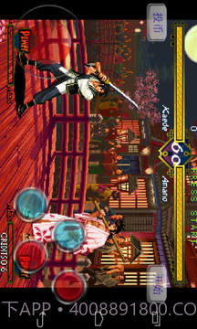 月华剑士1(绿色版)截图3