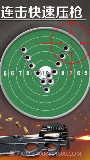 爆裂星球app截图2