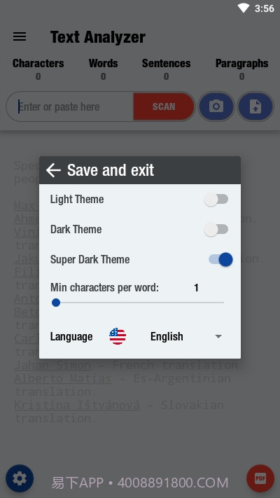 Text Analyzer文字分析器截图3 Text Analyzer文字分析器截图3