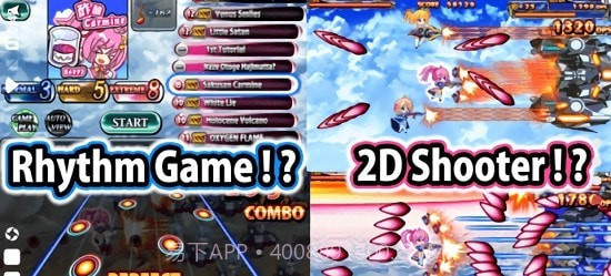 音乐射击截图3 音乐射击截图3