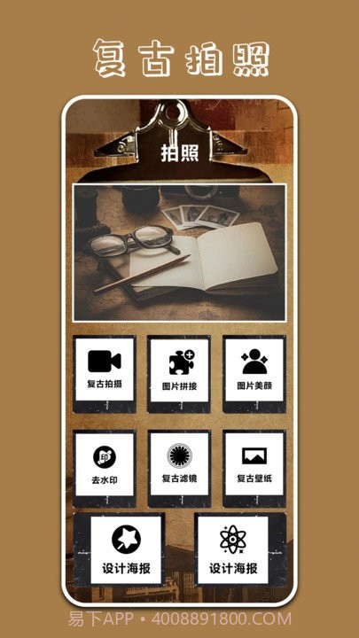 pr专业相机截图1