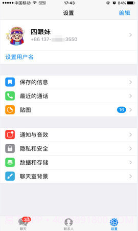 电报圈截图3 电报圈截图3