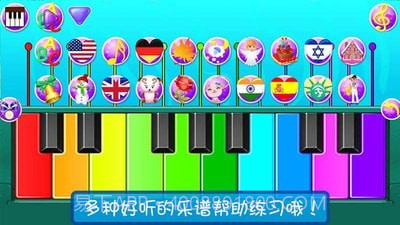 完美模拟弹钢琴截图4