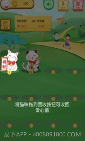 猫咪星球红包版最新版截图2