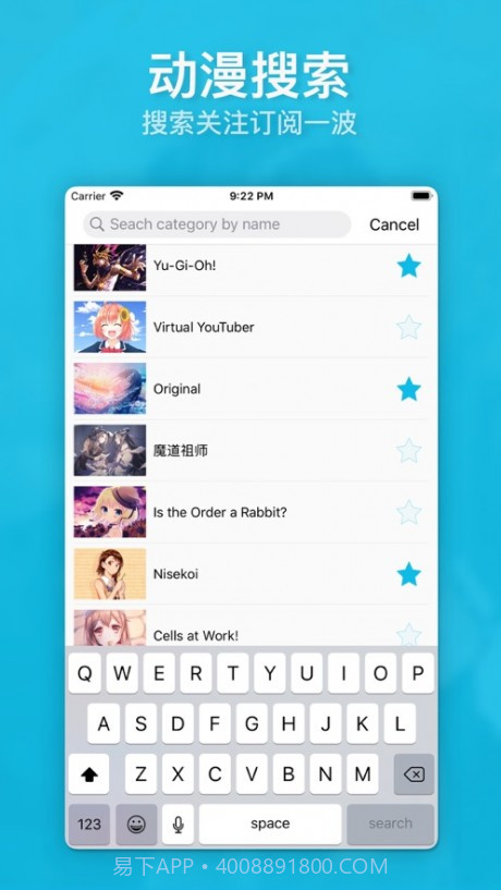 动漫画廊安卓截图4 动漫画廊安卓截图4