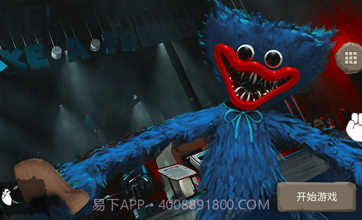 熊孩子的恶作剧截图1 熊孩子的恶作剧截图1