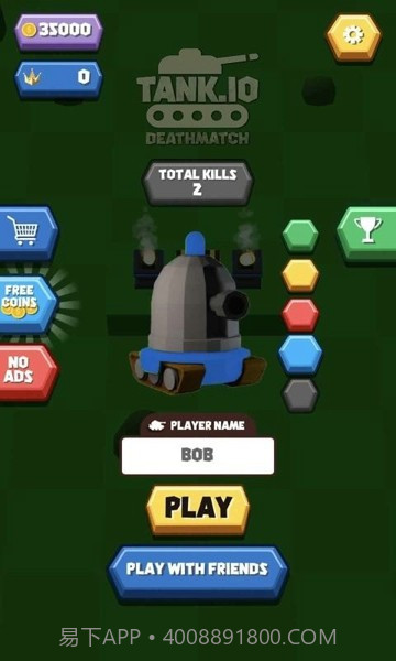 坦克手开战截图3