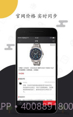 单品截图4 单品截图4