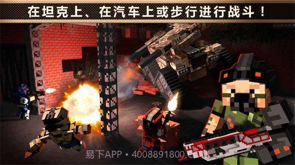 像素车v8.4.4截图1