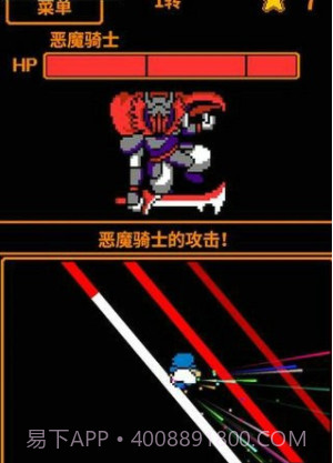 HP为1的勇者截图3