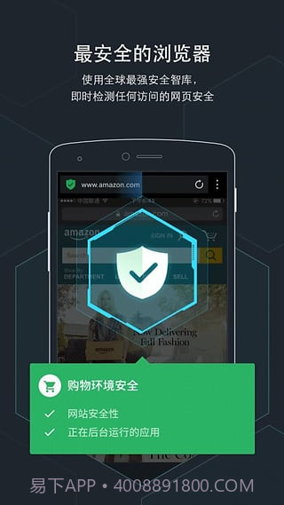 Armorfly浏览器(搜索神器)V1.0.2.0222 中文版截图2