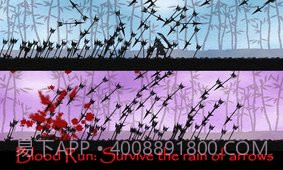 五虎断门刀截图2