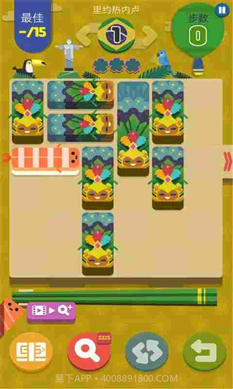 寿司华容道截图2 寿司华容道截图2