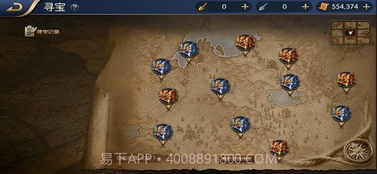 地下城冒险家截图3 地下城冒险家截图3