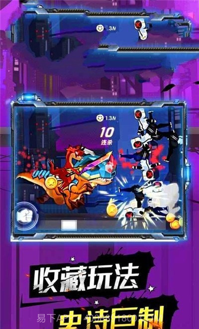 一拳之上截图3 一拳之上截图3