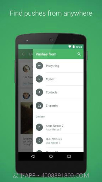 PushBullet(推送)截图3 PushBullet(推送)截图3
