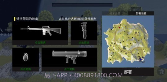 全面战争星战模拟器免广告版截图1 全面战争星战模拟器免广告版截图1