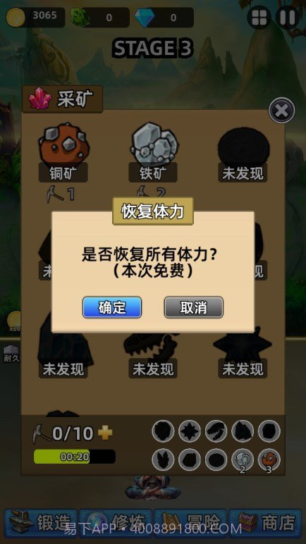 这剑仙只炼剑免广告截图1