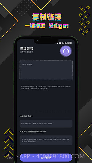 短视频搬运助手截图1