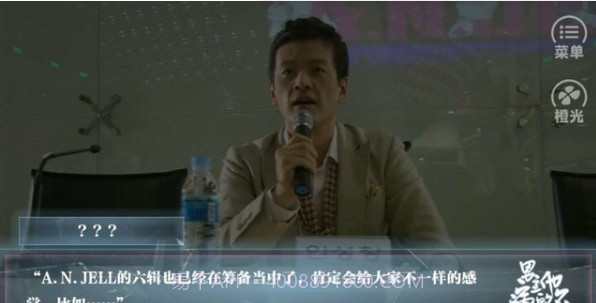 男主他病的不轻截图1 男主他病的不轻截图1