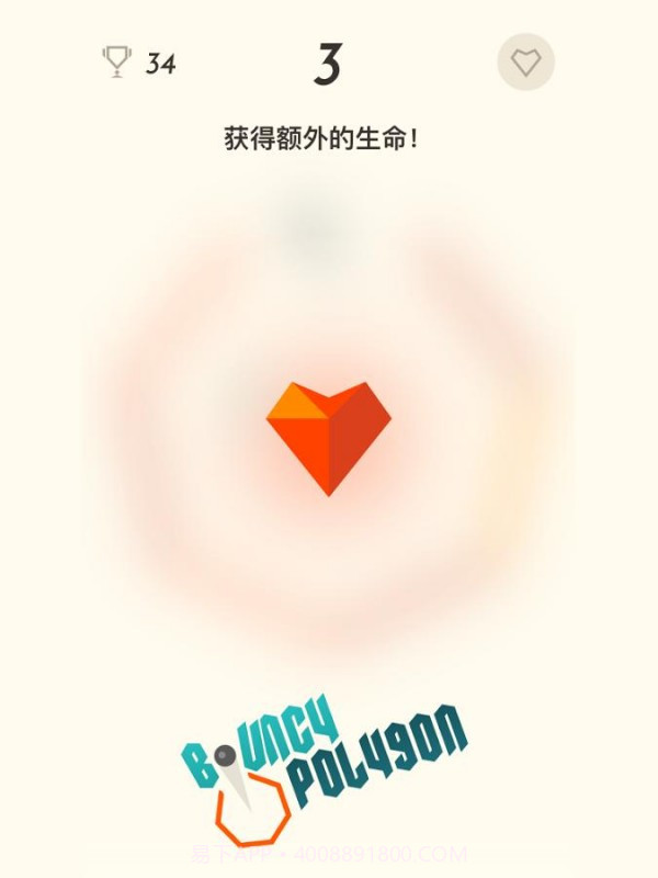 多边形连接截图3 多边形连接截图3