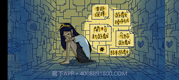 越郁截图4 越郁截图4