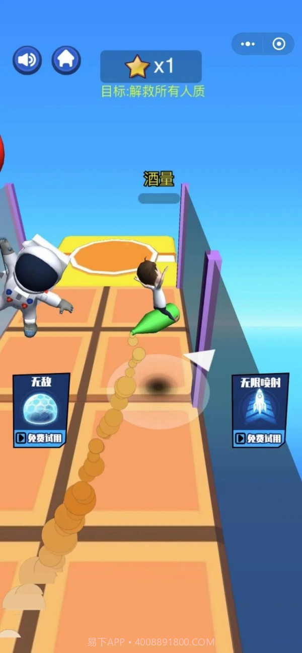 全民泡沫喷射截图2 全民泡沫喷射截图2