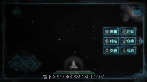 玄黄战机截图2 玄黄战机截图2