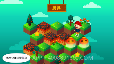 阳阳答题快跑截图4 阳阳答题快跑截图4